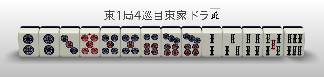 Q011 Q011